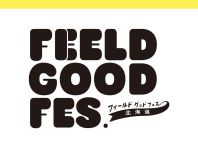 【FEELD GOOD FES in石狩🛴】