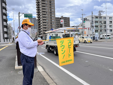 交通安全人の波運動🏁