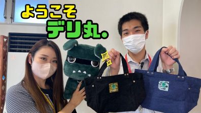 苫小牧店【デリ丸。グッズ第３弾＆本物⁉】