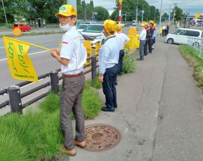 交通安全「人の波運動」実施🏁