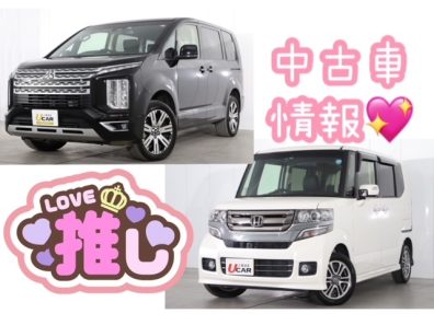 🍂発寒店おすすめ中古車情報🍠