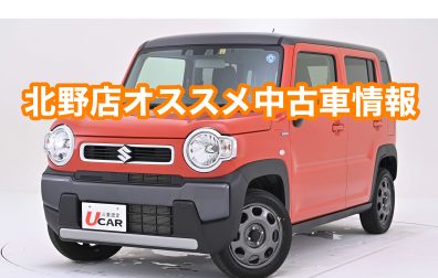 🚗北野店オススメ中古車情報🚗