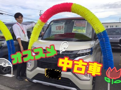 中古車情報ー!!