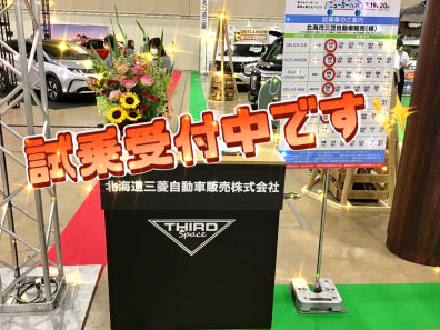 本日開催！オールニューカーフェスタ🚗🏁