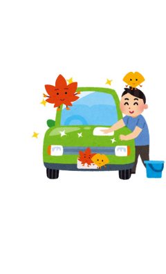 秋だ！そうだ！洗車だ！！！