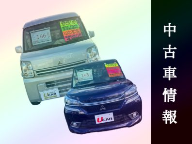 【北19条店中古車紹介】素晴らしいRVR入りました！！