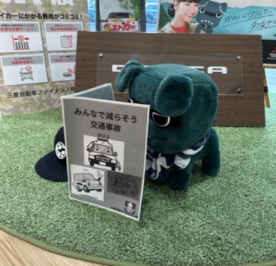 小学生から届いたパンフレット📖⁉