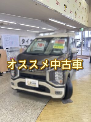 🤎オススメ中古車ご紹介🤎