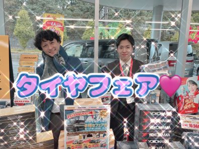 今日から３０日までタイヤフェア🌟タイヤ交換の準備はお済でしょうか？？