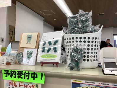 【再入荷】「てのりデリ丸。」が！？👀💚