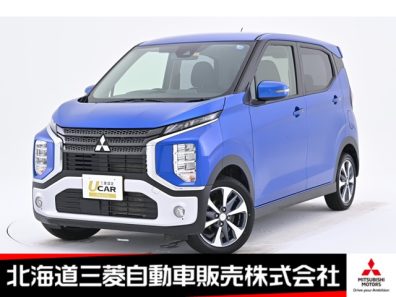 中古車の販売価格表示について