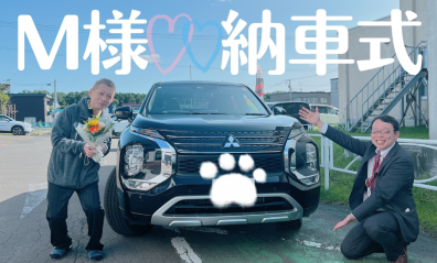 🌸🎊M様納車式🎊🌸