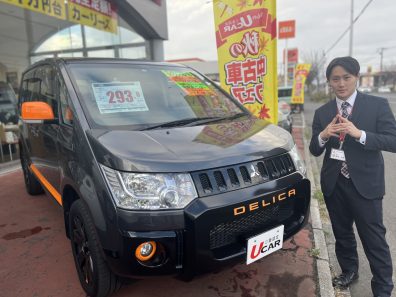 花川店おすすめ中古車❗デリカD:５アクティブギア😁