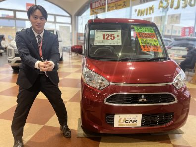 花川店おすすめ中古車❗❗真っ赤なEKスペース🟥🔴🔺