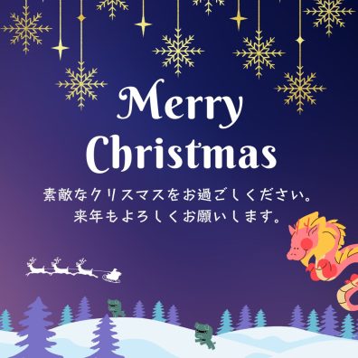 🎄🎅🛷Merry Christmas and Happy New year🛷🎅🎄&デリ丸。ＮＥＷグッズ情報
