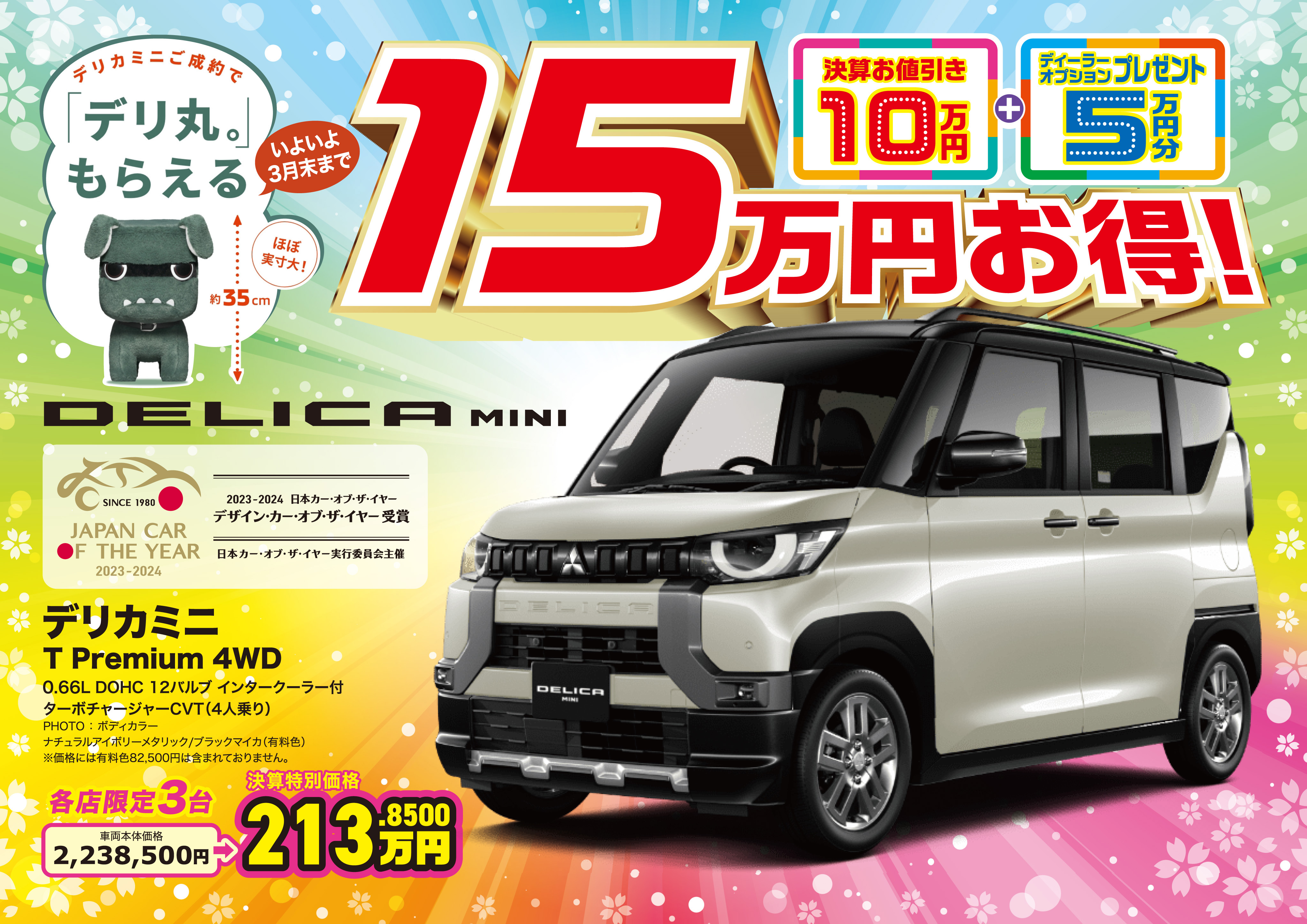 格安売切り　三菱　パジェロミニ　車検付　足　遊び車に　コミコミ価格 パジェロミニ（三菱）の中古車（安い順）(19ページ目)カーセンサー