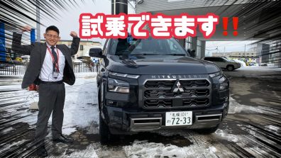 トライトン試乗できます‼️