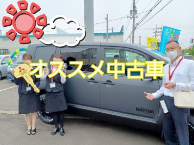 中古車紹介☝️次はコレダ‼️