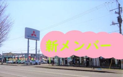 ✨伊達店　新メンバー✨