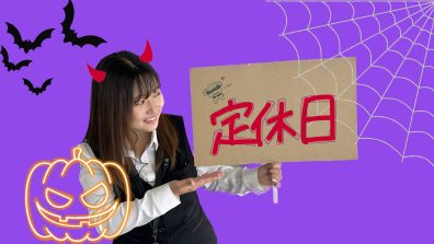 １０月定休日のお知らせ⭐