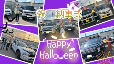 💐１０月　納車式💐