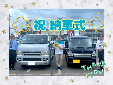 ❁・❁・祝　T様納車式・❁・❁