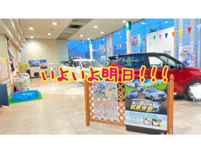 ❣この2日間は伊達店へ❣