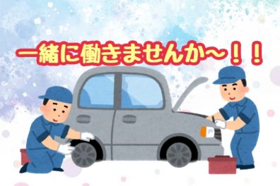 🔧サービスメカニック🔧