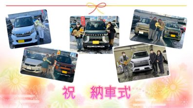 💐１２月　納車式💐