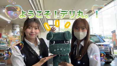 💚みんなのこと待ってま～す💚