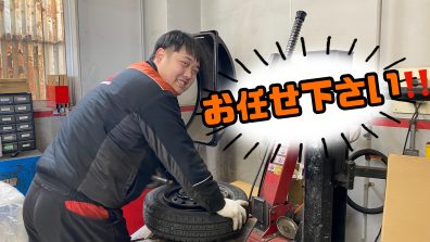 タイヤ交換はお早めに‼️