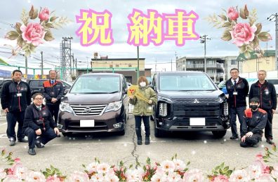 💐祝  納車💐