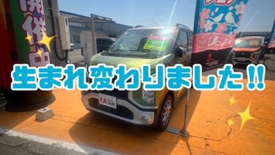 苫小牧店【中古車展示場が・・！？🎨✨】