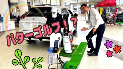 ゴルフのシーズンですよ⛳