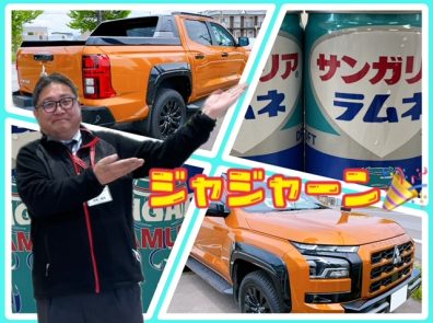６月になりました
