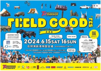 フィールドグッドフェス2024　開催✨