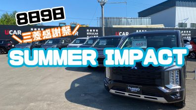 「SUMMER IMPACT」準備中‼️