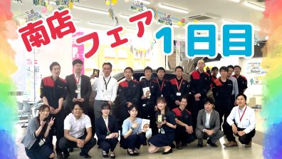 🌈大感謝祭🎈電動キックボードが新登場✨