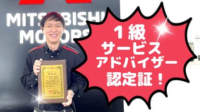🏅認定証が贈呈されました🏅