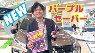 🔺三角表示板の進化系✨新発売