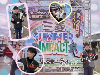 今週の土日はビックフェア～～！！
