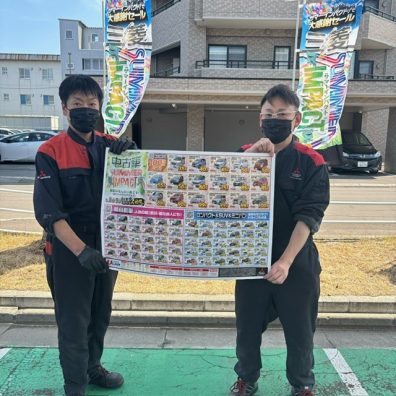 【夏の衝撃】ついに明日から始まります🥳🥳🥳🥳🥳