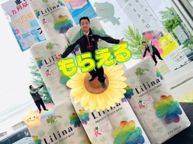 伊達限定特典🙈