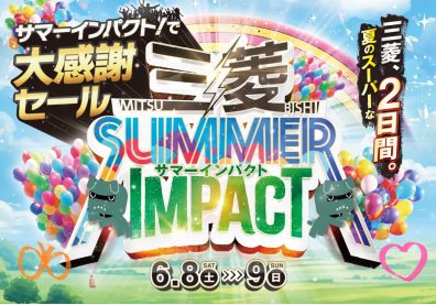 SUMMER IMPACT
