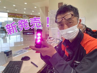 パープルセーバー！新発売！