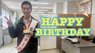 苫小牧店【㊗Birthday boy🎊✨】