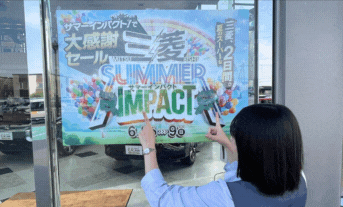 ビッグフェアはじまるよ～！