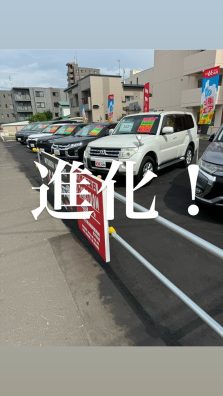【北19条店中古車紹介】名車！パジェロが入りました！！