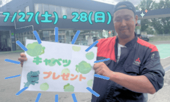 キャベツ キャベツ キャベツ😋🍀