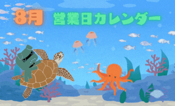 必ず見てください‼‼